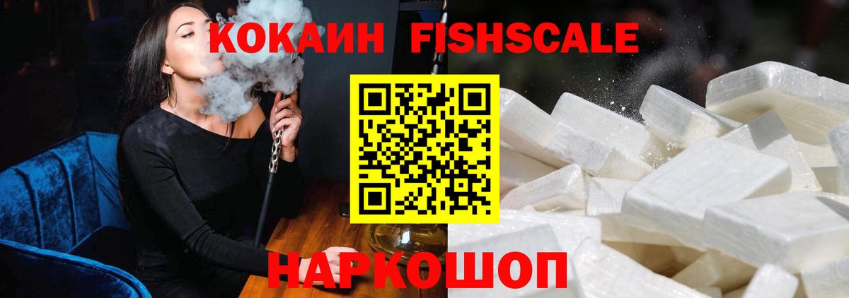 КОКАИН 99% Сарапул