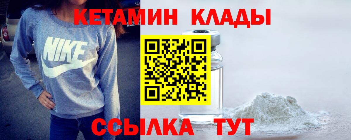Сарапул  Кетамин VHQ  даркнет как зайти  Вход с VPN 