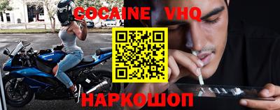 кокаин колумбия Бузулук