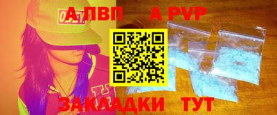 тгк Будённовск