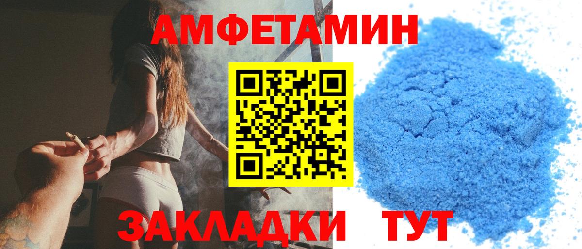 Первитин Methamphetamine  Вход с VPN  Сарапул 