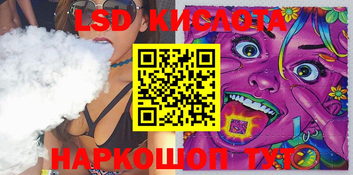 Сарапул  цены наркотик  Марки 25I-NBOMe  Вход с VPN  Наркотические марки 1,8мг 