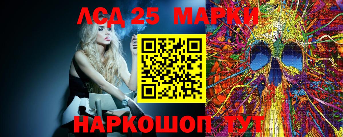 Марки N-bome 1,8мг Сарапул