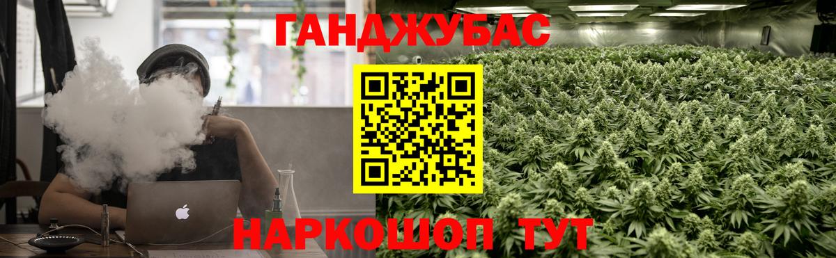 Каннабис Bruce Banner  Марихуана план  Марихуана MAZAR  Сарапул  МАРИХУАНА планчик  Вход с VPN 